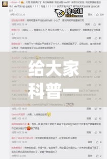 给大家科普一下“雀神小程序的胜率提高方法”(透视)开挂详细教程
