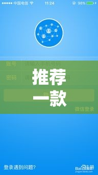 推荐一款“微壳三打哈可以开挂吗最新版更新内容”通用版下载教程！