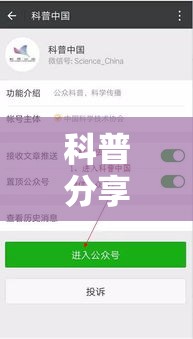 科普分享 ＂微信跑得快挂的弊端”开挂辅助脚本+详细开挂