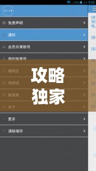 攻略独家分析“迅奇斗牌开挂教程下载”原来有神器下载!