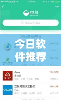 今日软件推荐 ＂小程序麻将开挂神器	”原来有神器下载!