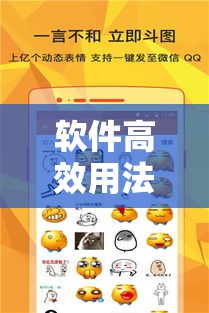 软件高效用法 ＂旺旺福建麻将开挂神器	”辅助神器插件下载