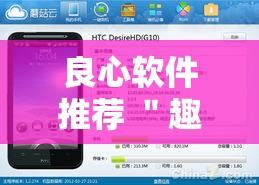 良心软件推荐 ＂趣乐互娱有挂吗”-玩家曝光开挂流程