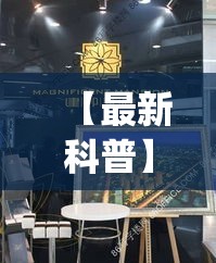 【最新科普】月亮大厅金花能不能开挂	”作弊挂(辅助外挂+教程)