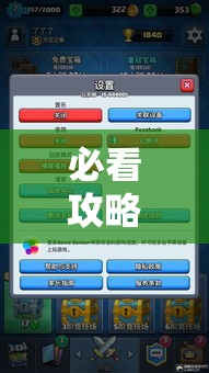 必看攻略“微乐跑得快透视挂免费安装	”2025开挂教程步骤