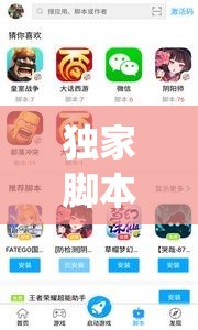 独家脚本实测“元来黄冈麻将有挂吗	”(其实是有挂)
