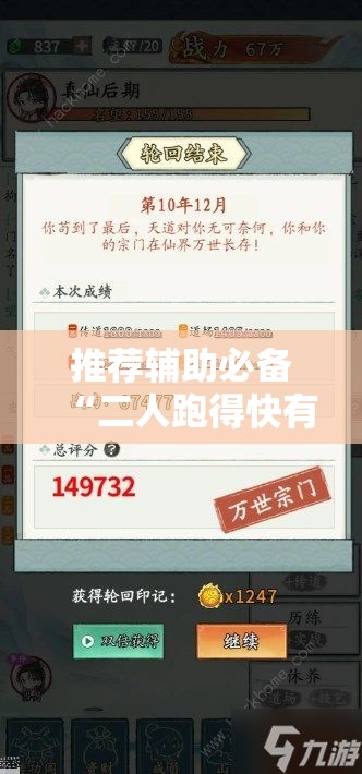 推荐辅助必备“二人跑得快有挂吗”开挂辅助脚本+详细开挂安装教程