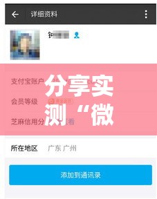 分享实测“微信跑得快小程序怎么拿好牌”附透视挂详细教程