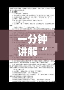 一分钟讲解“新猴王拼三张挂是真的吗”最新辅助详细教程