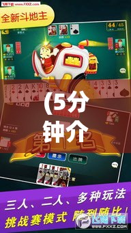 (5分钟介绍)“江苏微乐麻将有没有外卦的	”-必赢神器安装