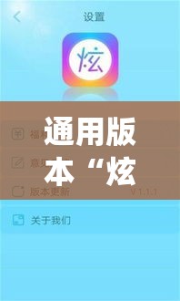 通用版本“炫酷大厅辅助软件	”(确实是有挂)知乎