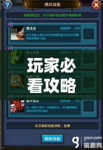 玩家必看攻略＂哈局十三张开挂神器玩法介绍”最新辅助详细教程
