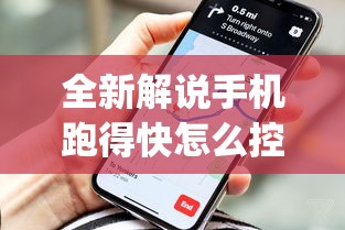 全新解说手机跑得快怎么控制输赢”(透视)开挂详细教程