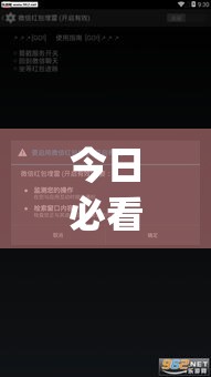 今日必看教程“大头十三水外卦辅助神器(透视)	”原来有神器下载
