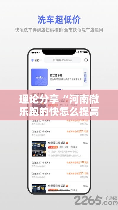 理论分享“河南微乐跑的快怎么提高胜率	”确实果然有挂