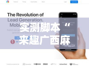 实测脚本“来趣广西麻将...开挂辅助教程”开挂辅助软件教程